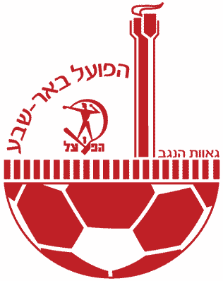 Hapoel Beer Sheva